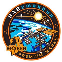 kraken darknet